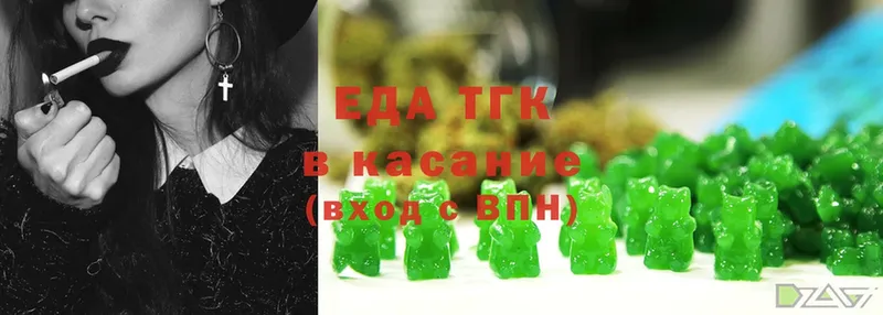 продажа наркотиков  Бабушкин  Еда ТГК конопля 